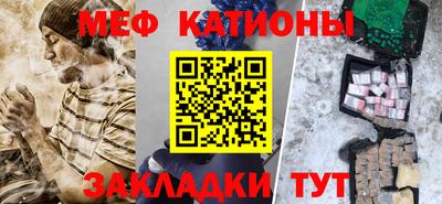 мефедрон мука Кулебаки