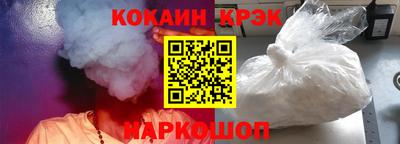 мефедрон мука Кулебаки