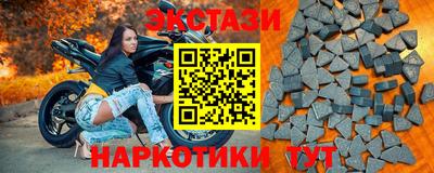 экстази Кумертау