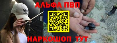 мефедрон мука Кулебаки