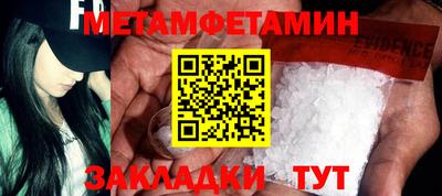 экстази Кунгур