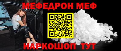 экстази Кунгур