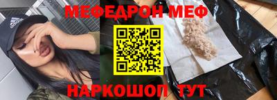 мефедрон мука Кулебаки
