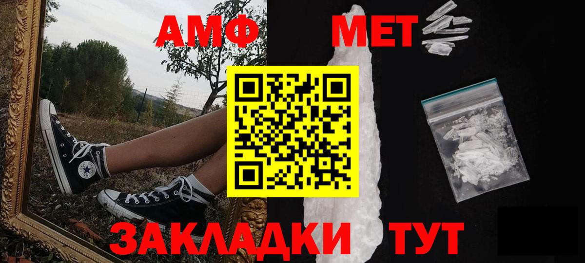 Знаменск  МЕТАМФЕТАМИН Декстрометамфетамин 99.9%  МЕТАМФЕТАМИН Декстрометамфетамин 99.9%  Вход с VPN 