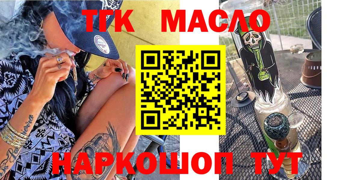 Гашиш Знаменск